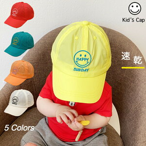 yN[|20%OFFzq cap Xq Lbv 悯 47`51cm 5J[ IV c LbY KIDS 킢 ǂ  qǂ  j̎q ̎q lC baby xCr[ Jt UV AEghA 