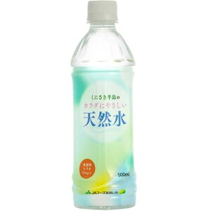 uJAH꒼vWFCGCt[Y ɂ̃J_ɂ₳VR 500ml ybg{g×24{  PET 啪Y h nk p  d f ~lEH[^[ ~p