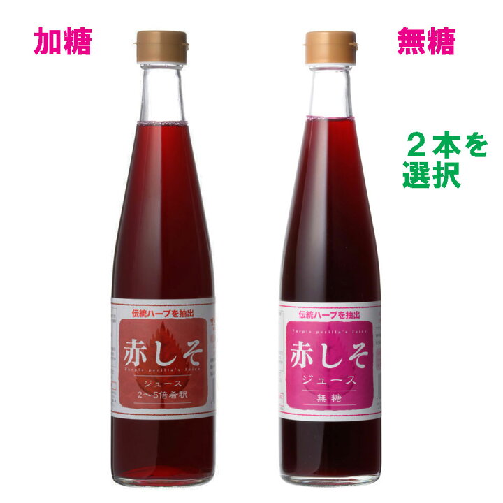 最大68 オフ 赤しそジュース 無糖900ml 6本入 無糖タイプ ノンカロリー 大分産無農薬栽培あかしそ葉使用 シソジュース アグリコ おおいた Materialworldblog Com 最大68 オフ 赤しそジュース 無糖900ml 6本入 無糖タイプ ノンカロリー 大分産無農薬栽培あかしそ葉使用 シソジュース アグリコ おおいた Materialworldblog Com