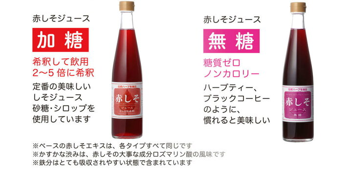 売り切れ必至 赤しそジュース 加糖900ml 6本入 定番の加糖希釈タイプ 2 5倍希釈 大分産無農薬栽培あかしそ葉使用 おおいた アグリコ シソ ジュース Materialworldblog Com 売り切れ必至 赤しそジュース 加糖900ml 6本入 定番の加糖希釈タイプ 2 5倍希釈 大分産無農薬栽培あかしそ葉使用 おおいた アグリコ シソ ジュース Materialworldblog Com