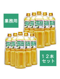 【業務用】1L かぼす果汁 12本入り　カボス かぼす カボス果汁 カボス飲料 かぼすジュース　おおいた　大分特産　柑橘　送料無料