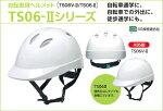 【ソール】 安全靴 ミズノ(Mizuno) プロテクティブスニーカ タイプ・オールマイティ LS2-22L WIDE F1GS210563 :安全用品の専門商社 大東 メガネ