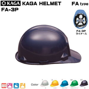 Ewbg/ABS@FA-3P^Ci[yƗpwbgEۈXEیXEhЗpwbgEЊQ΍pwbgEABSwbgz