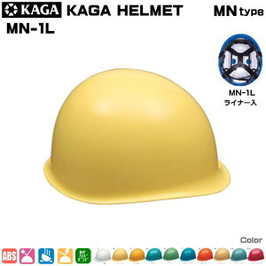 ����E�w�����b�g/ABS���@MN-1L�^���C�i�[����y��Ɨp�w�����b�g�E�ۈ��X�E�ی�X�E�h�Зp�w�����b�g�E�ЊQ�΍��p�w�����b�g�EABS�����w�����b�g�z