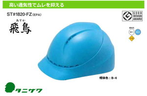 JEwbg/ABS@ST#1820-FZ(EPA)@x`[VECi[yƗpwbgEۈXEیXEhЗpwbgEЊQ΍pwbgEABSwbgEMǑ΍