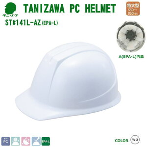 JEwbg/PC@ST#141L-AZ^Cv@yƗpwbgEۈXEیXEhЗpwbgEЊQ΍pwbgE|J[{l[gwbgz