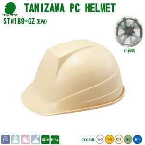 JEwbg/PC@ST#189-GZ(EPA)OЂ^Cv@yƗpwbgEۈXEیXEhЗpwbgEЊQ΍pwbgE|J[{l[gwbgz