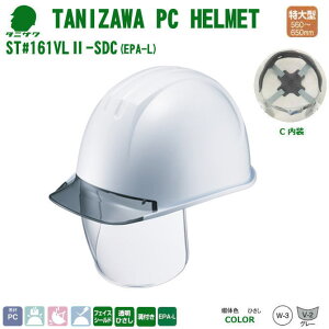 JE^wbg/PC@tF[XV[hʃ^CvST#161VL2-SDC(EPA-L)@yƗpwbgEۈXEیXEhЗpwbgEЊQ΍pwbgE|J[{l[gw