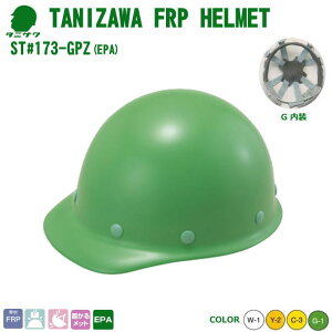 JEwbg/FRP@ST#173-GPZ(EPA)yʃ^Cv@yƗpwbgEۈXEیXEhЗpwbgEЊQ΍pwbgE|J[{l[gwbgz