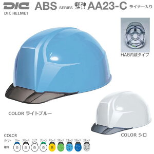 DICEyʃwbgy_/ABS AA23-C^/C[hVF̌^Ci[ yƗpwbgEۈXEیXEhЗpwbgEЊQ΍pwbgz