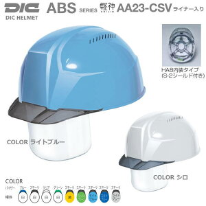 DICEyʃwbgy_/ABS AA23-CSV^/C[hVF̌^Ci[EV[hEx`[VtyƗpwbgEۈXEیXEhЗpwbgEЊQ΍pw