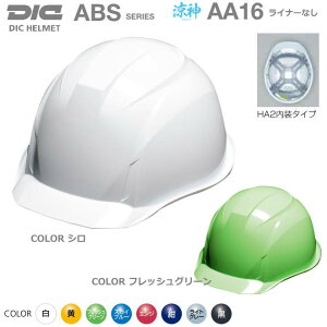 DICyʃwbg_/ABS AA16^ yƗpwbgEۈXEیXEhЗpwbgEЊQ΍pwbgEABSwbgz