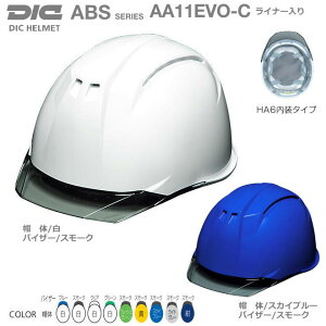 DICwbg/ABS AA11EVO-C ^ Ci[tyƗpwbgEۈXEیXEhЗpwbgEЊQ΍pwbgEABSwbgz