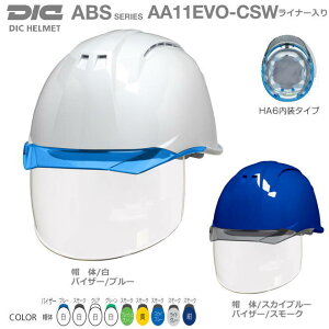 DICwbg/ABS AA11EVO-CSW ^ x`[VEV[hECi[tyƗpwbgEۈXEیXEhЗpwbgEЊQ΍pwbgEABSwbgEMǑ