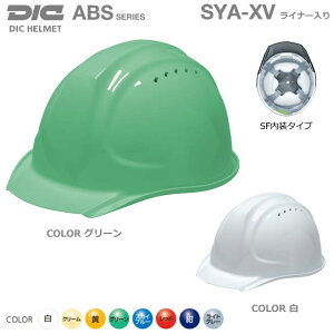 DICwbg/ABS SYA-XV ^ x`[VECi[tyƗpwbgEۈXEیXEhЗpwbgEЊQ΍pwbgEABSwbgEMǑ΍pwbg