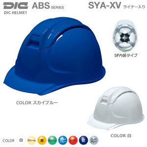 DICwbg/ABS SYA-WV^ x`[VECi[tyƗpwbgEۈXEیXEhЗpwbgEЊQ΍pwbgEABSwbgEMǑ΍pwbg