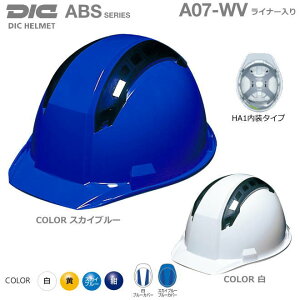 DICwbg/ABS A07-WV^ x`[VECi[tyƗpwbgEۈXEیXEhЗpwbgEЊQ΍pwbgEABSwbgEMǑ΍pwbg