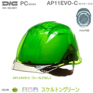 DICXPgO[wbg@AP11-C^ Ci[tEʋCEȂ V[hȂ@yƗpwbgEۈXEیXEhЗpwbgEЊQ΍pwbgEPCwbgEu