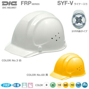 DICwbg/FRP SYF-V ^ Ci[tyƗpwbgEۈXEیXEhЗpwbgEЊQ΍pwbgEFRPwbgz