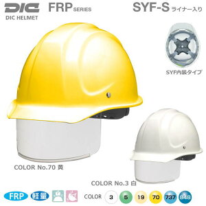 DICwbg/FRP SYF-S ^ V[htyƗpwbgEۈXEیXEhЗpwbgEЊQ΍pwbgEFRPwbgz