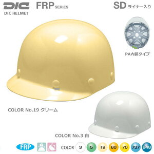 DICwbg/FRP SD ^ Ci[tyƗpwbgEۈXEیXEhЗpwbgEЊQ΍pwbgEFRPwbgz