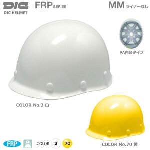 DICwbg/FRP MM ^ Ci[ȂyƗpwbgEۈXEیXEhЗpwbgEЊQ΍pwbgEFRPwbgz