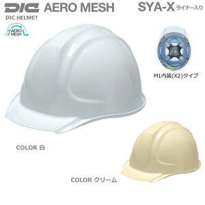 DIC�w�����b�g/ABS�����i�G�A�����b�V���jSYA-X(�ʋC�E�Ȃ��j�E ���C�i�[����y��Ɨp�w�����b�g�E�ۈ��X�E�ی�X�E�h�Зp�w�����b�g�E�ЊQ�΍��p�w�����b�g�EABS�����w�����b�g�z