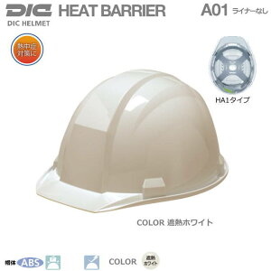 DICiՔMwbgjq[goA/ABSA01 Ci[Ȃ yƗpwbgEۈXEیXEhЗpwbgEЊQ΍pwbgEABSwbgz