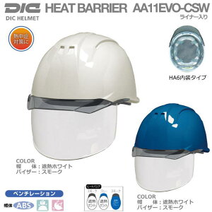 MǑ΍pwbg/DICiՔMwbgjq[goA/ABS AA11EVO-CSW^x`[Vt/V[hʕtyƗpwbgEۈXEیXEhЗpwbgEЊQ΍pw