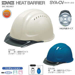 MǑ΍pwbg/DICiՔMwbgjq[goA/ABS SYA-CV^ HA2yƗpwbgEۈXEیXEhЗpwbgEЊQ΍pwbgEABSwbgz