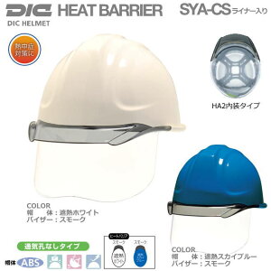 DICiՔMwbgjq[goA/ABS SYA-CS(HA2j^ V[htECi[yƗpwbgEۈXEیXEhЗpwbgEЊQ΍pwbgEABSwb