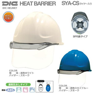 DICiՔMwbgjq[goA/ABS SYA-CS(SFj^ V[htECi[yƗpwbgEۈXEیXEhЗpwbgEЊQ΍pwbgEABSwb