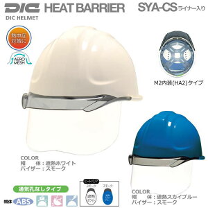 DICiՔMwbgjq[goA/ABS SYA-CS(HA2j^ GA[bVEV[htECi[yƗpwbgEۈXEیXEhЗpwbgEЊQ΍pwb