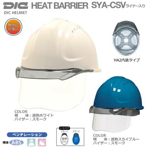 DICiՔMwbgjq[goA/ABS SYA-CSV(HA2j^ x`[VEV[htECi[yƗpwbgEۈXEیXEhЗpwbgEЊQ΍pw