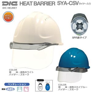 DICiՔMwbgjq[goA/ABS SYA-CSV(SFj^ x`[VEV[htECi[yƗpwbgEۈXEیXEhЗpwbgEЊQ΍pwb