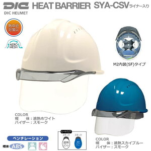 DICiՔMwbgjq[goA/ABS SYA-CSV(SFj^ GA[bVEx`[VEV[htECi[yƗpwbgEۈXEیXEhЗpwbgE