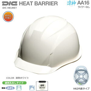 N[wbg/DICq[goAiՔMwbgjEMǑ΍pwbg_/ABS AA16^ yƗpwbgEۈXEیXEhЗpwbgEЊQ΍pwbgz