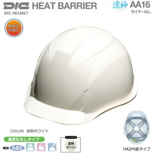 N[wbg/DICq[goAiՔMwbgjEMǑ΍pwbg_/ABS AA16^ Ci[tyƗpwbgEۈXEیXEhЗpwbgEЊQ΍pw