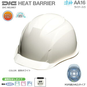 DICq[goAiՔMwbgjEwbg_/ABS AA16-^ GA[bVyƗpwbgEۈXEیXEhЗpwbgEЊQ΍pwbgEABSwbg