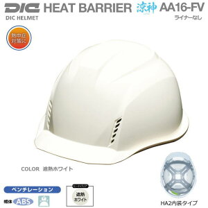 MǑ΍pN[wbg/DICq[goAEwbg_/ABS AA16-FV^ x`[VtyƗpwbgEۈXEیXEhЗpwbgEЊQ΍pwbgEABS