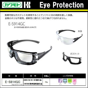 Jg E-S914GC XyN^N^iKXPbg^Cvjy1ی߂ˁE2ی߂ˁEh߂ˁE×pEЊQ΍pEԕ΍z