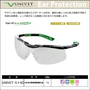 UNIVET jxbgی߂ 5×6iYjNA@i`OX֑Ήijyh΍p߂/Sیp߂/×p߂ /ԕ΍߂/UVJbgYz