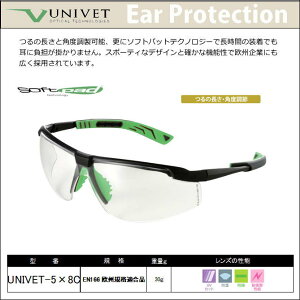 UNIVET jxbgی߂ 5×8CiYjNA@i`OX֑Ήijyh΍p߂/Sیp߂/×p߂ /ԕ΍߂/UVJbgYz