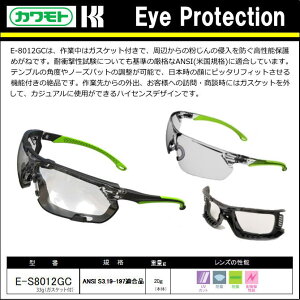 Jg E-S8012GC XyN^N^iKXPbgtjy1ی߂ˁE2ی߂ˁEh߂ˁE×pEЊQ΍pEԕ΍z