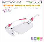 【ソール】 安全靴 ミズノ(Mizuno) プロテクティブスニーカ タイプ・オールマイティ LS2-22L WIDE F1GS210563 :安全用品の専門商社 大東 メガネ
