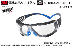 3MEZLAtBbgی߂ˁ@SF401SGAF-BLU-FiNAYEKXPbgtjyی߂ˁEh߂ˁE×pEی߂ˁEƗpEЊQ΍pEhЗppz