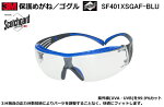 【ソール】 安全靴 ミズノ(Mizuno) プロテクティブスニーカ タイプ・オールマイティ LS2-22L WIDE F1GS210563 :安全用品の専門商社 大東 メガネ