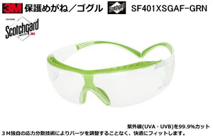 3MEZLAtBbgی߂ˁ@SF401XSGAF-GRNiNAYjyی߂ˁEh߂ˁE×pEی߂ˁEƗpEЊQ΍pEhЗppz