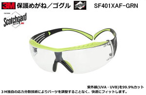 3MEZLAtBbgی߂ˁ@SF401XAF-GRNiNAYjyی߂ˁEh߂ˁE×pEی߂ˁEƗpEЊQ΍pEhЗppz