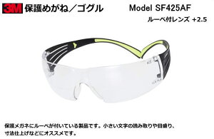 3MEZLAtBbgی߂ˁ@SF425AFi+2.5[ytjyی߂ˁEh߂ˁE×pEی߂ˁEƗpEЊQ΍pEhЗppz